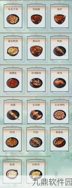 江湖悠悠家常小菜食谱全览，揭秘资源管理智慧生活的手游新篇章