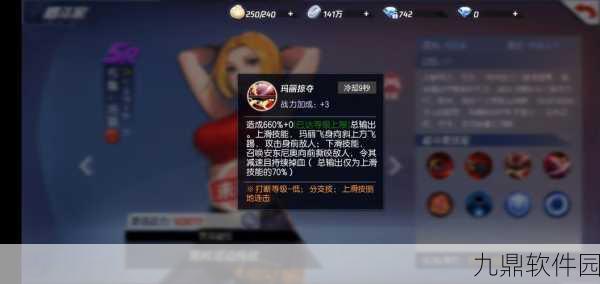 拳皇命运手游战力飙升秘籍，必备材料全解析