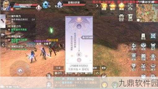 完美世界手游瑶花来访隐藏任务全攻略