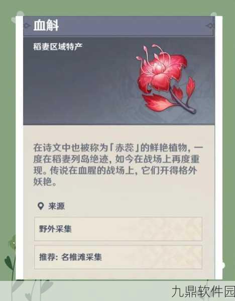 手游资讯，原神不再变老成就解锁攻略