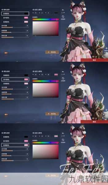 永劫无间手游发色更改全攻略,打造你的专属角色形象
