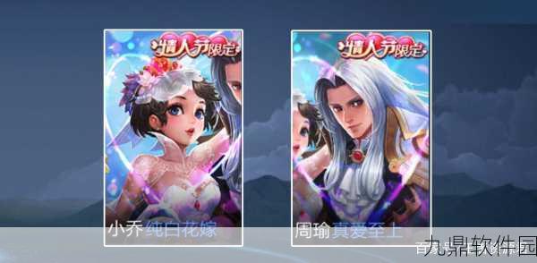 王者荣耀真爱花嫁限时返场,玩家热议保底花费成焦点