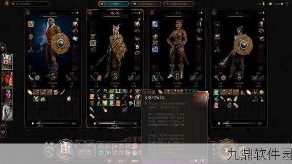 手游资讯，博德之门3石盘解谜攻略全解析