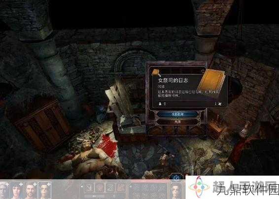 手游资讯,博德之门3石盘解谜攻略全解析