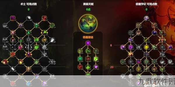 暗黑不朽融魂深渊双吐术操作详解,新版本技能革新资讯