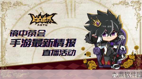 魔兽世界茶会故事阳伞之谜，手游资讯深度解析