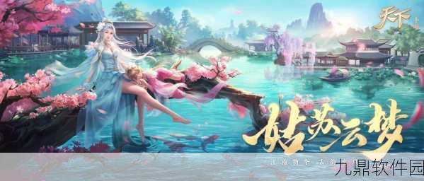 魔兽世界茶会故事阳伞之谜,手游资讯深度解析