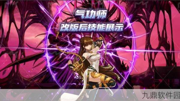 DNF手游资讯,揭秘攻击段数最多的技能