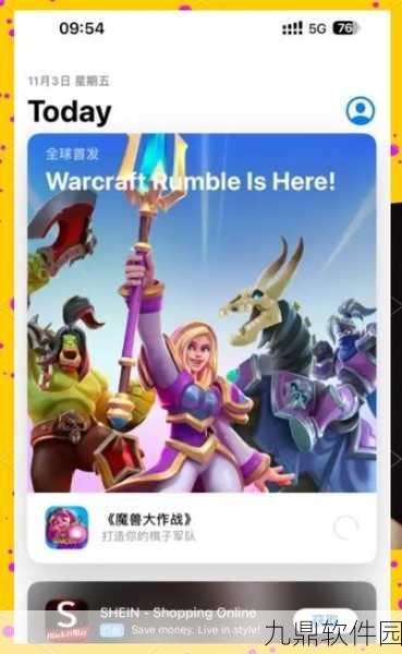 魔兽世界手游探秘，铜须兄弟任务全攻略深度解析