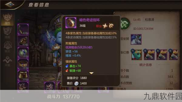 我叫MT4,幽咽副本攻略大全——征服难关,掌握通关秘籍