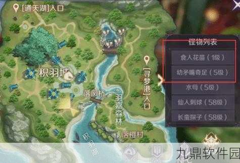 完美世界手游，醉酒士兵隐藏任务全通关详细解析