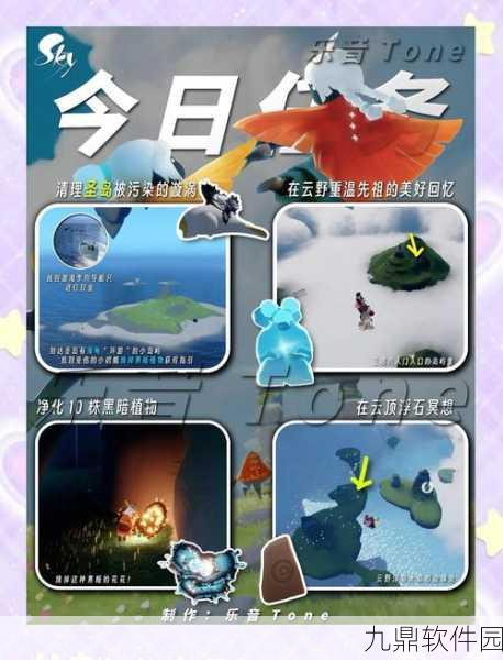 手游资讯,Sky光遇快速获取蜡烛攻略全揭秘