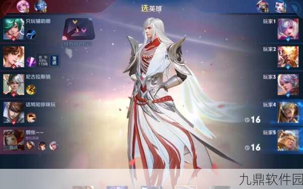 王者荣耀李白凤求凰皮肤技能特效全面震撼揭秘