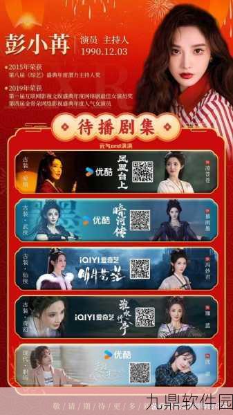 考古合伙人最新版本震撼发布，国产热门趣味角色扮演游戏再掀热潮