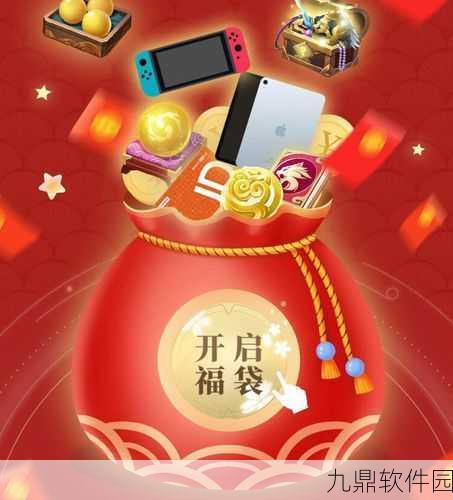 诛仙手游万圣节福袋获取全攻略，解锁惊喜，畅享节日福利