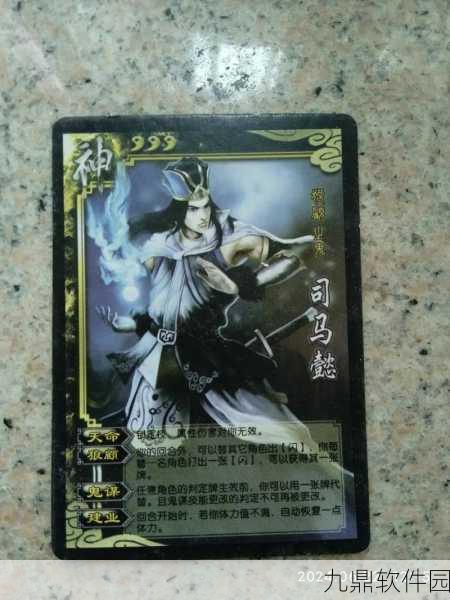三国杀乱世诸神新武将牌震撼登场,游戏玩法再升级!