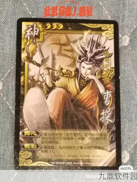三国杀乱世诸神新武将牌震撼登场,游戏玩法再升级!