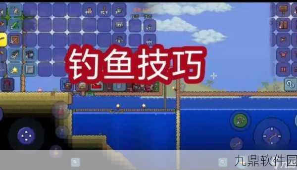 泰拉瑞亚熔线钓钩全攻略,解锁熔岩钓鱼新体验