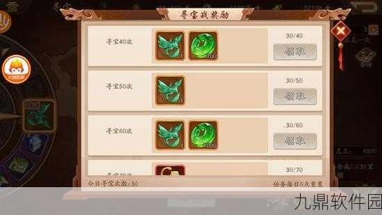少年三国志,性别转换之旅新版本深度解析与寻宝指南