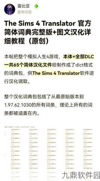 模拟人生4老版本下载安装指南,重温经典模拟经营游戏的魅力