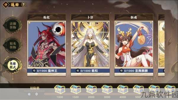 奥拉星手游逆元苏醒版本全面资源获取攻略