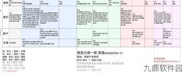 妄想山海,深度探索意志力奥秘与实战获取策略全解析