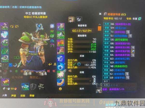 伊洛纳手游攻略,自然学识技能提升全解析