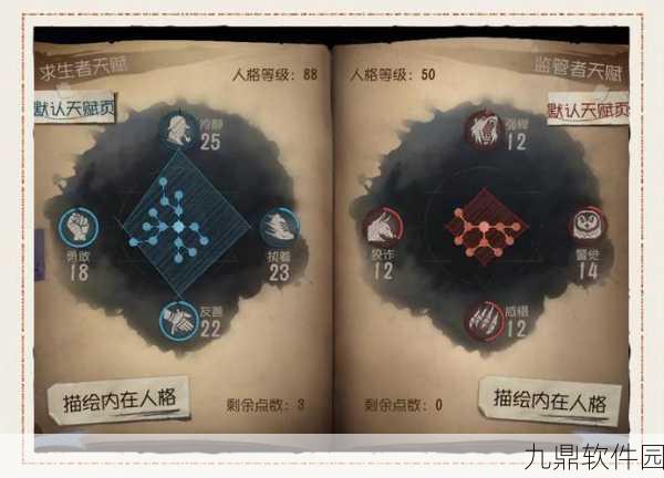 手游资讯,掌握第五人格灯火触发全攻略,提升触发概率秘籍
