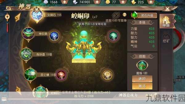 轩辕传奇手游觉醒渡劫全攻略