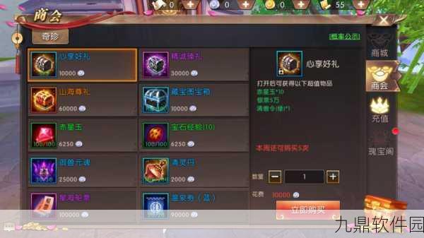 轩辕传奇手游觉醒渡劫全攻略