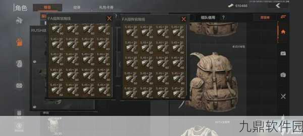 暗区突围仓库扩容全攻略