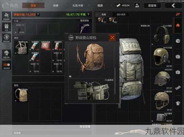 暗区突围仓库扩容全攻略