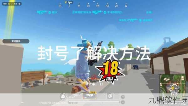 香肠派对获取信息失败解决方案及手游资讯深度报道