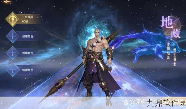 霸天纪九游最新版震撼发布,国风仙侠新纪元等你来探索