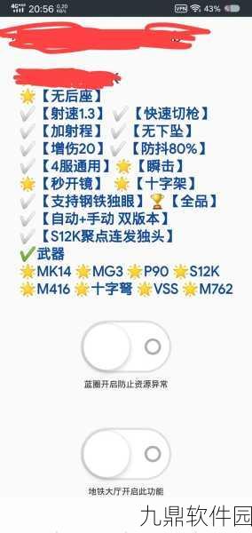 绝地求生，刺激战场外接鼠标键盘未检测问题深度解析