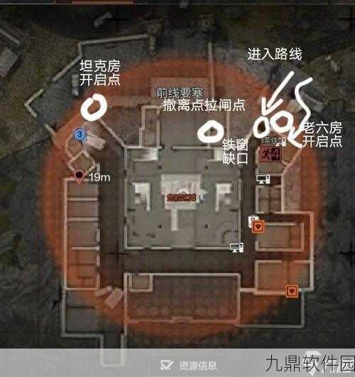 暗区突围前线要塞撤离全攻略