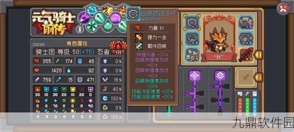 解锁元气骑士前传菜地，全面攻略与最新动态揭秘