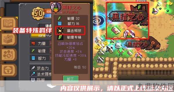 解锁元气骑士前传菜地,全面攻略与最新动态揭秘
