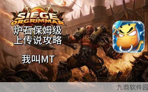 炉石传说新恩佐斯防战卡组实战秘籍深度解析