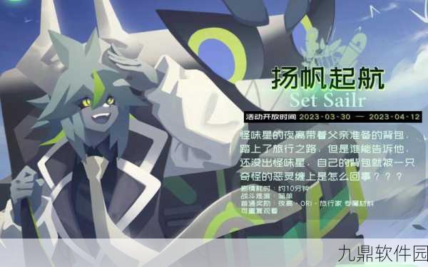 弹力果冻,开局角色选择推荐,助你畅游果冻世界