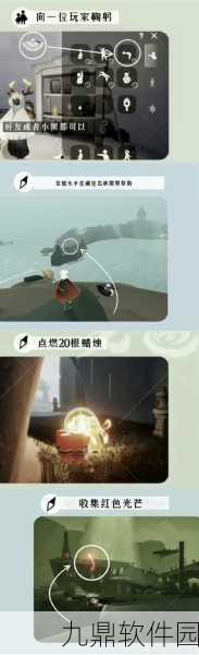 光遇星光沙漠第二个任务全攻略，解锁神秘之旅