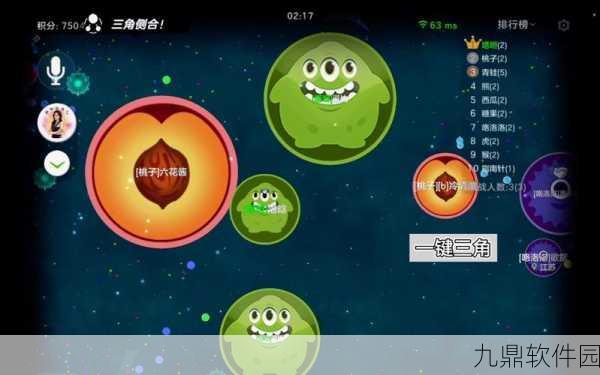球球大作战隐身藏球技巧深度解析