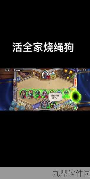 炉石传说渡鸦年大揭秘,荣誉室退环境全览