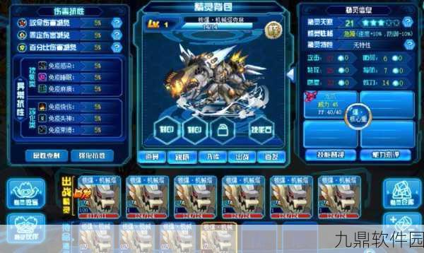 米灵要塞,策略塔防新纪元,战斗激情全面升级
