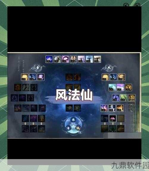 大话西游手游种族加点攻略全面解析，助你驰骋三界