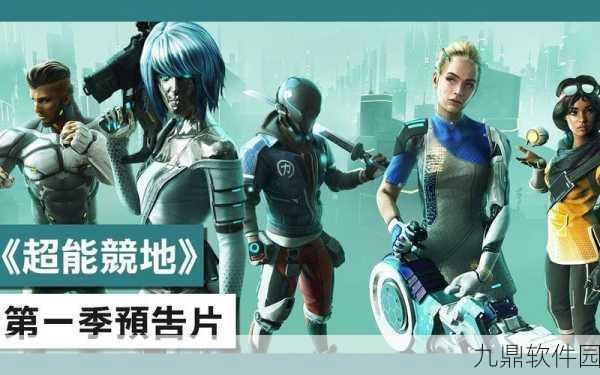 超猎都市资格开放下载,全新吃鸡类第一人称射击游戏震撼来袭
