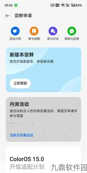 一加手机用户必看,轻松导入通讯录,畅游手游世界