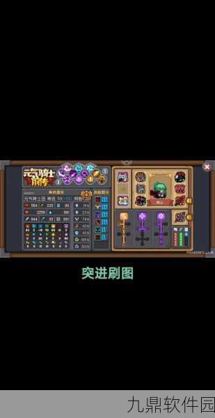 元气骑士前传，刺客角色加点与装备选择深度攻略及最新更新解读