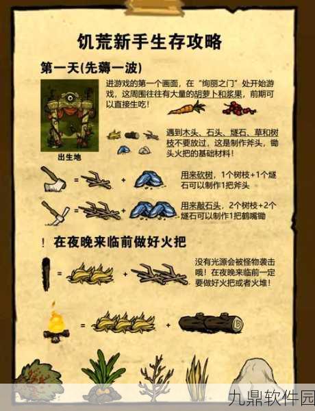 饥荒手游资讯,全面解析损坏的机械战车位置
