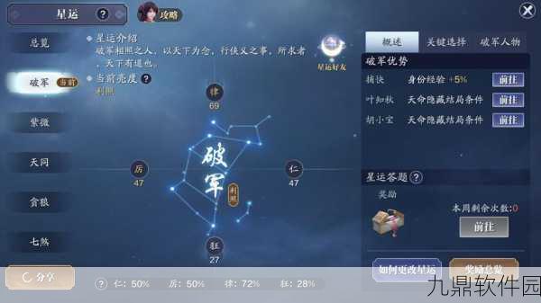 天涯明月刀手游叶知秋逆天改命终极战斗策略与技巧全解析